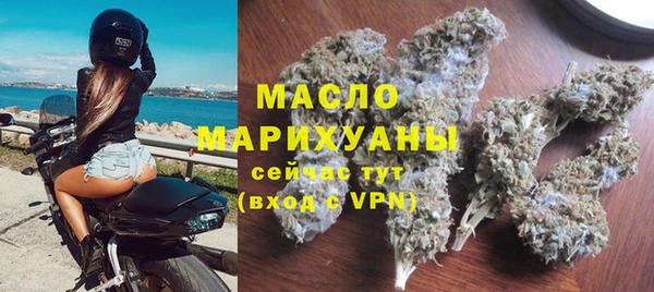 меф VHQ Белокуриха