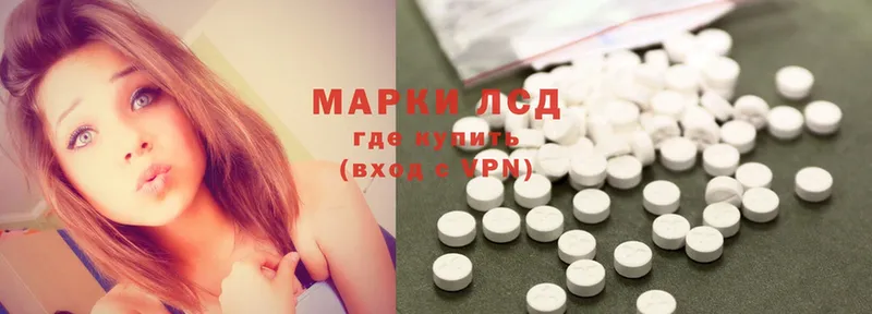 Лсд 25 экстази ecstasy  магазин продажи   Борзя 