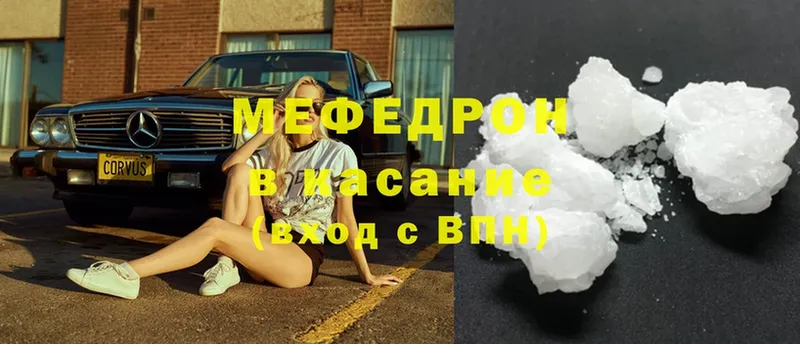 МЕФ мука Борзя